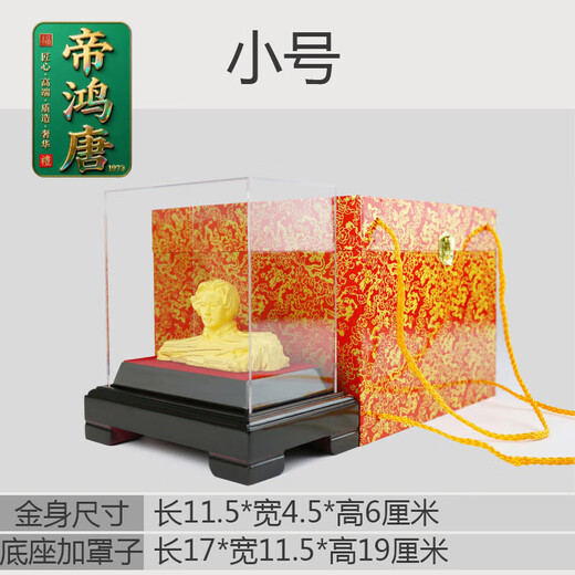 Dihongtang Orange Island Head Chairman Mao Statue Sand Gold Ornament Office Company Wine Frame Youth Chairman Sculpture Bust Gift Orange Island Youth Mao Zedong Large Size