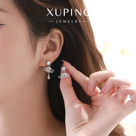 XUPING Xuping Jewelry Little Planet Earrings Personalized Design Versatile Daily Birthday Gift X001160665 Little Planet Earrings