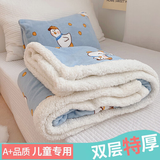 MOJY Office Blanket Nap Small Blanket Thick Large Children's Small Blanket Winter Thick Cover Blanket Coral Lamb Velvet Sofa Upgraded Thickened Model-Blue Duck Mother and Baby Available Thickened Double Blanket-200x230cm Double-layer Thickened Milk