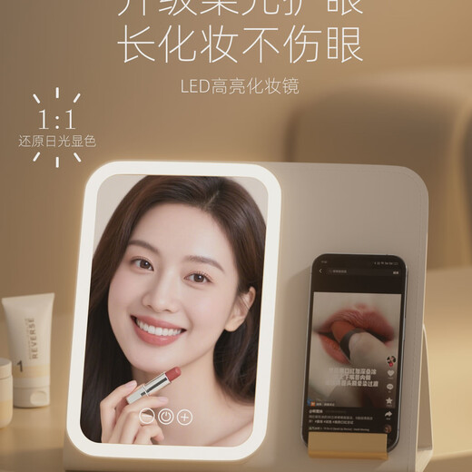 镜子化妆镜led带灯便携折叠桌面台式学生宿舍家用旅行 荔枝白【手机支架高定皮革】-2400AH