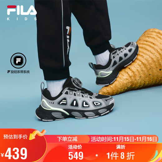 FILA children's shoes running shoes 2025 winter retro running shoes for boys and girls