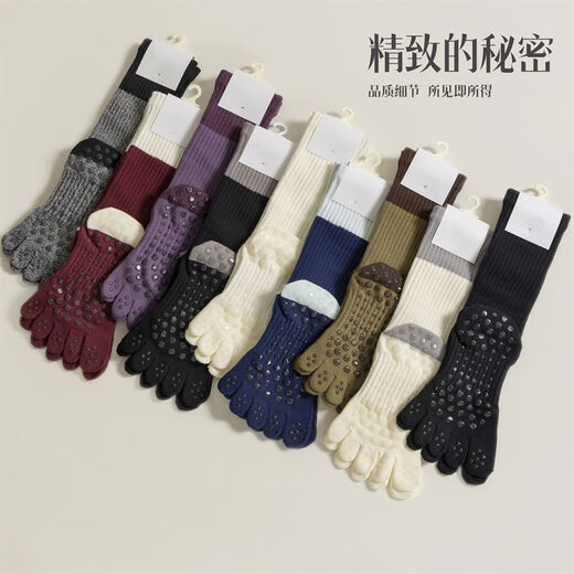 Five-finger yoga socks non-slip socks for women spring and summer indoor Pilates socks mid-tube sports fitness yoga autumn white with gray + black with gray 2 pairs 100 cotton 7A