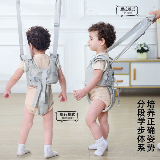 BOBDOG baby walking traction rope BOBDOG baby walking belt infant anti-fall one-year-old baby learning standing artifact walking aid BOBDOG upgraded model 5D green four-season crotch protector