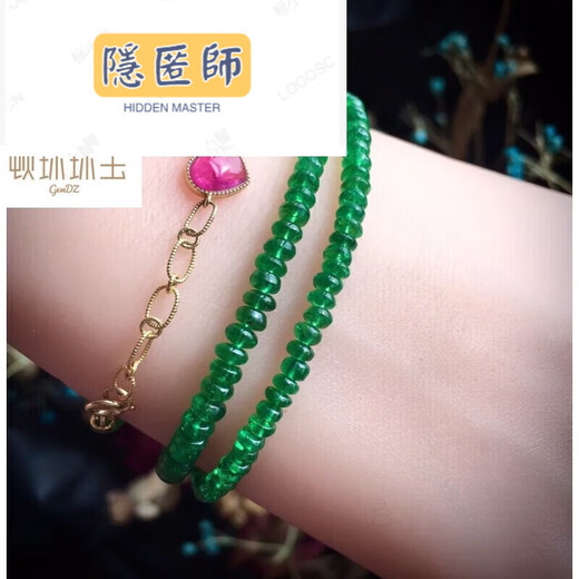 Hidden Master Tanzanite's new favorite tsavorite blue orb bead chain sea blue baby shell chain opal tanzanite bead blue phosphorus time shot