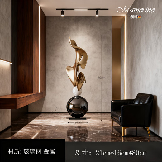 Mamorino German high-end electroplating art large-scale ornaments living room hotel club lobby floor opening moving gift sculpture art gold style (without base)