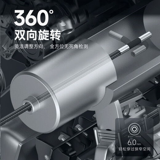 Xinglian Huatai endoscope industrial-grade high-definition 360-degree rotating camera screen engine pipe visual detector 6mm lens + 1.6m hard pipe (free 32G card)