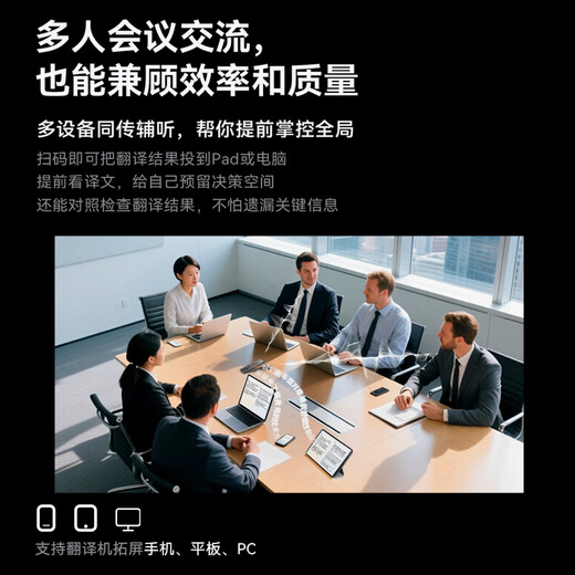 IFlytek Dual Screen Translator 2.0 Multilingual Offline Translation Simultaneous Interpretation Speech Dual Microphone Communication Strong Noise Reduction 8 Meters Clear Radio AI Large Model Business Meeting Business Details Coupon Silver Gray