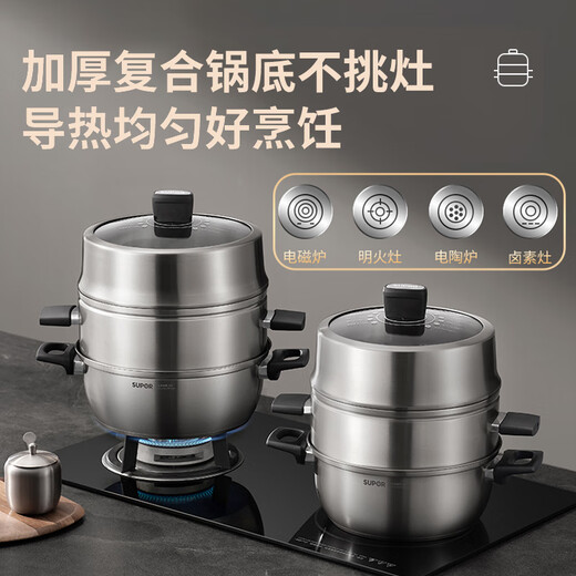 SUPOR (SUPOR) 304 stainless steel steamer double-layer thickened double-bottomed soup pot, front and back can be used for steamer induction cooker universal flip steam grid double layer 28cm