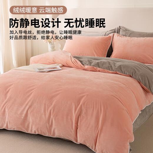 MUJI milk velvet four-piece set double quilt cover sheet pillowcase baby velvet quilt cover 200*230cm bean paste light gray