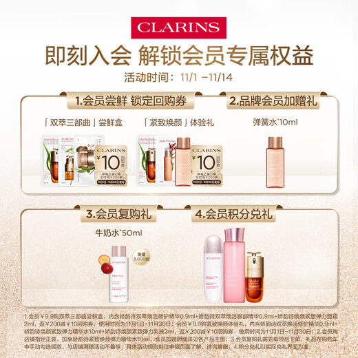 Clarins double essence eye cream 20ml, stable, moisturizing, lightening eye lines, firming skin care products, anti-wrinkle gift for girlfriend