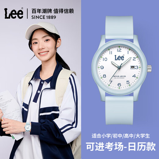 Lee student watch calendar teenagers junior high school students special mechanical examination watch silent pointer girls U552 blue