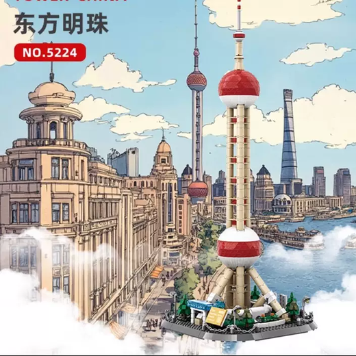 Yusenyi Shanghai Oriental Pearl Tower building blocks Chinese architectural mortise and tenon model boys and girls toys gifts suitable for Lego Hangzhou Leifeng Tower (free lamps)
