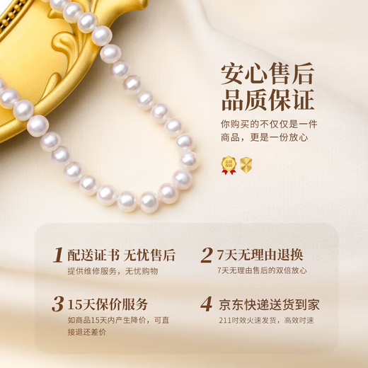 CHINA GOLD Freshwater Pearl Necklace Mother's Style Natural Sweater Chain Birthday Gift for Mother-in-Law Practical Mother's Day Cherish Pearl Necklace Today/Next Day Delivery