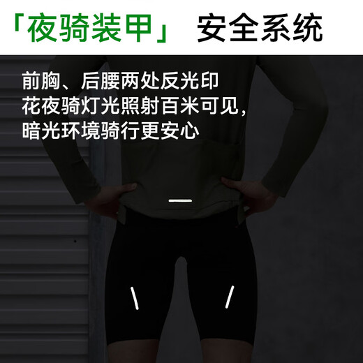 Made in Tokyo, RC500 cycling jersey for men, long-sleeved autumn and winter plus velvet, warm and windproof cycling equipment jacket L