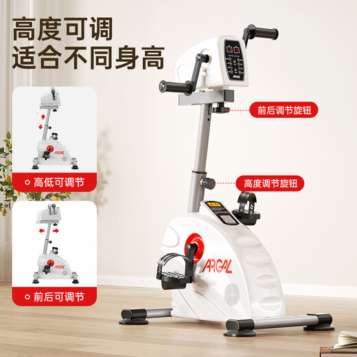 Aigore hand and foot electric rehabilitation training bicycle, upper and lower limb linkage stroke and hemiplegia rehabilitation equipment, horizontal exercise bike, recommended by elders, luxury seat model, upper and lower limb rehabilitation machine + bilateral advanced protective gear