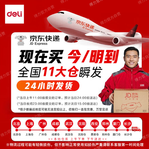 Deli cash box cash register cash box cash register cash register four compartments three gears three-section lock drawer can be unlocked with a key and used alone DL-335