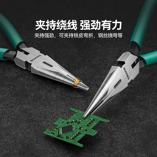 Shanze Mini Needle Nose Pliers 5 inches Needle Nose Pliers Clamping Pliers Bolt Cutters Multifunctional Electrician Pliers Home Type GTJ5