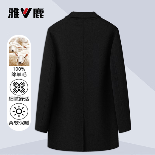 Yalu 100% sheep wool pure wool double-sided woolen coat men's windbreaker mid-length autumn and winter woolen coat