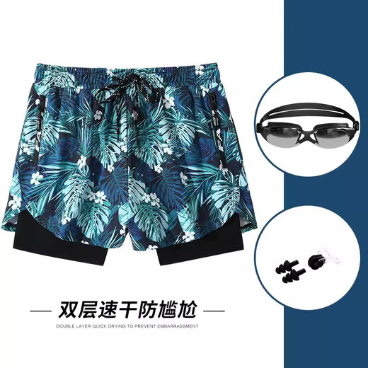 He Jiagong Swimming Pants Men's 2025 New Swimming Pants Double Layer Quick-drying Anti-Embarrassing Swimsuit Beach Pants Swimming Set Equipment Green Leaves + Swimming Goggles + Nose Clip Earplugs L_(Recommended 80-100Jin Jin equals 0.5kg)