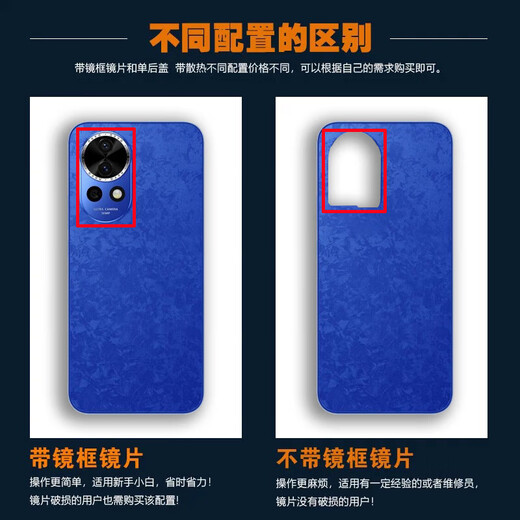 Original suitable for Huawei Nova12 glass back cover nova12 back shell mobile phone battery cover back screen case replacement Nova12 No. 12 color glass back cover / shell