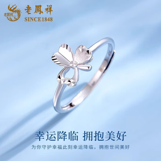 Lao Fengxiang pt950 platinum love clover ring for women platinum adjustable ring Valentine's Day birthday gift for girlfriend Platinum clover ring about 2.3g rose gift box