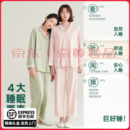 FENTENGG Super Soft Pure Cotton Long-Sleeved Couple Pajamas Women's Spring and Autumn Loose Men's Large Size Homewear Set No. 1 Wine Red - Men 2XL