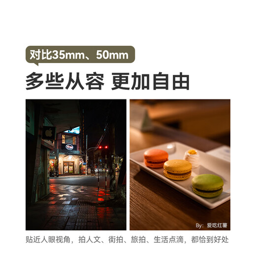 Mingjiang AF 40mm F2 full-frame fixed-focus automatic lens for cultural travel photography is suitable for Panasonic L-mount S9 S5 SL mirrorless camera lens L-mount 52mm