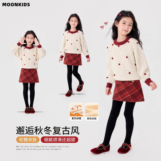 Moonkids children's clothing girls New Year's greetings red skirt suit 2025 winter new children's sweater skirt winter two-piece set two-piece set 19805 red sweater + 4536 red skirt 110 cm