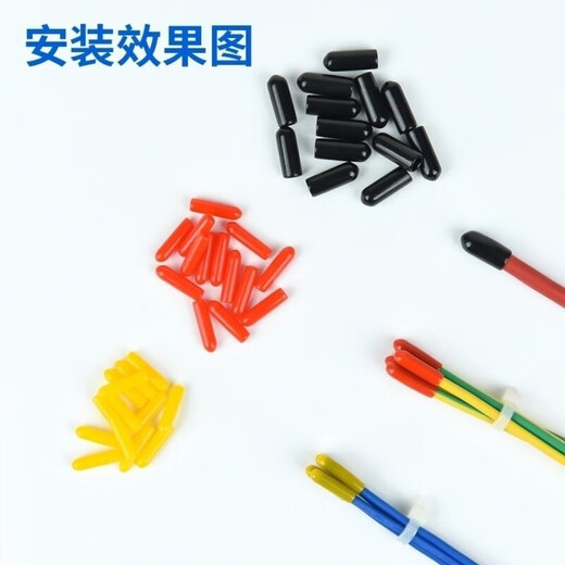 Bun Peng pressure wire cap, wire and cable spare core seal, cable head dustproof protection, thread protection sleeve, wire core insulation, core cap, red 1.5 square meters, 500 pcs-pack