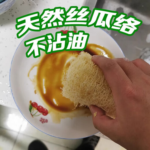 Natural farmhouse soft loofah for pot washing, scouring pad, old loofah pulp, dry rag, yellow, 3 high-quality loofahs of 30 to 50 lengths