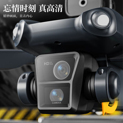 Télécommande LCD de remplacement gratuite avec écran HD drone de photographie aérienne professionnelle avion adulte petit avion télécommandé pour les élèves du primaire jouets pour enfants cadeau d'anniversaire 23 caméra unique + réglage de la hauteur de la pression atmosphérique + rouleau de cascade + évitement d'obstacles à 360° Jingdong Express - 4 piles + commandez aujourd'hui et obtenez un sac de rangement pour avion