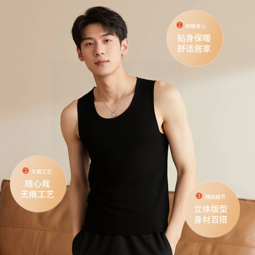 Bandgewoo Contains Acrylic Heat Storage Bottoming Men's Vest Customized Autumn Clothes Round Neck Underwear Men's Thermal Tops Men's Night Black L