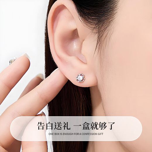Lao Fengxiang Light Luxury One Week Earrings for Women Light Luxury One Week Sterling Silver Needle Earrings Earrings Practical Birthday Gifts for Girls for Girlfriends Shipped from Jingdong Bakura *Same/Next Day Delivery - High-end Earring Set