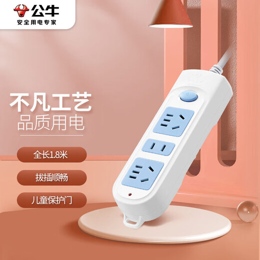 BULL Steckdose/Steckdosenplatine/Steckdosenleiste/Steckdosenleiste/Steckdosenplatine/Zugleinenplatine GN-606 3-Positionen-Hauptsteuerung Gesamtlänge 1,8 Meter