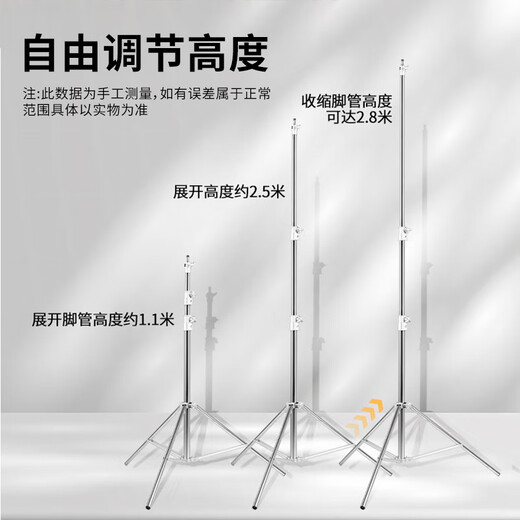 Godox suitable for Godox photography light bracket 2.8 meters stainless steel light stand fill light bracket live broadcast ceiling light stand outdoor shooting portable retractable light stand photography photography support tripod brand 2.8 meters stainless steel light stand load bearing 10kg standard