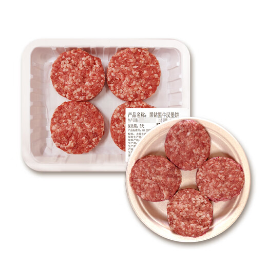 Black Diamond Black Beef Burger Patties 300g