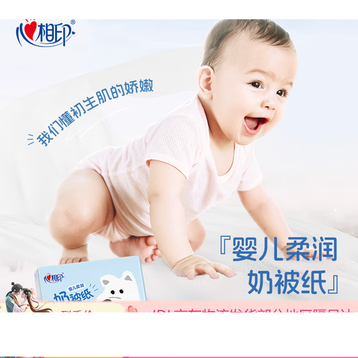Heart to Heart Baby Cotton Soft Tissue Cream Paper Moisturizing Paper Baby Milk Quilt Paper 100 Pumps Soft Tissue Baby Special Sensitive Portable 100 Pumps 12 Packs Total