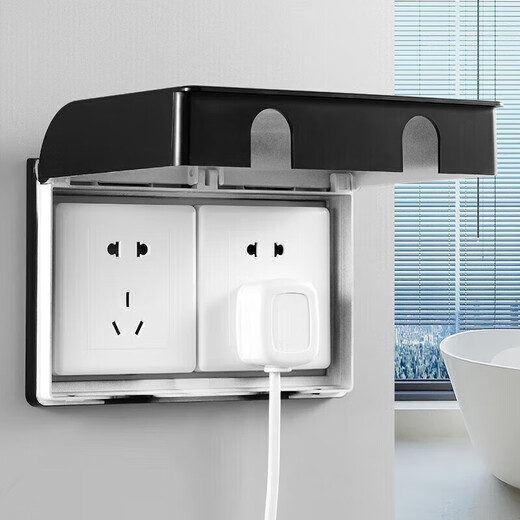 BULL Bull Double 86 type two-position two-way switch socket waterproof box protective cover conjoined dual-use adhesive type Bull Electric Yabai