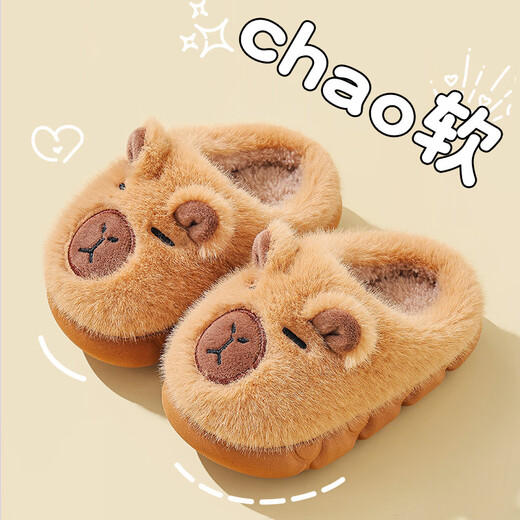 Dahui Kapibara Children's Cotton Slippers 2025 Autumn and Winter New Indoor Boys and Girls Home Baby Cute Slippers Winter Kapibara-Light Coffee-28/29 Size (Inner Length 17cm)