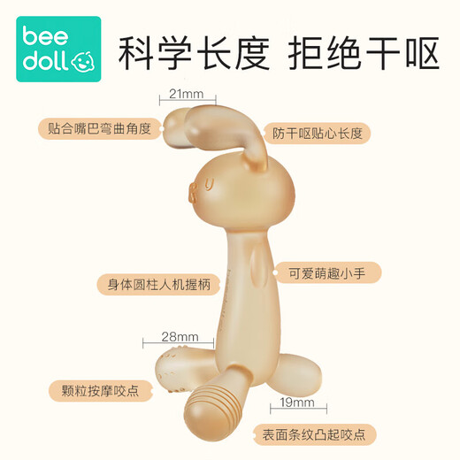 Beedoll Baby Teether Teething Stick Oral Desire Period Rabbit Teething Glue Bite Toy Silicone 4 Months Old + Stable Oral Desire Period - Rabbit Teething Glue + Flower Teething Stick