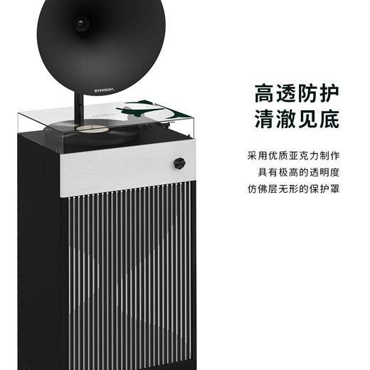 Fennessy i5 vinyl record gramophone accessories 20th anniversary dust cover acrylic LP white