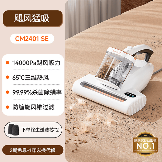 Uwant new product UWANT Youwang Mite Remover Bed Household Vacuum Cleaner Mite Remover Artifact Machine Dabai SE Dabai se Hurricane Suction