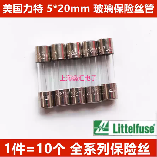 5*20 American Littel glass fuse tube F1A2A3.15AT4A5A6.3A8A10A15AL250V 800MA250V10 pieces slow melt T