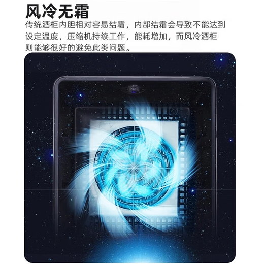 Bacchus wine cabinet embedded thermostat wine cabinet home refrigerated wine cabinet tea cabinet beer sparkling wine champagne Remy Martin small bar double door simple air-cooled frost-free YC-120 flat black glass door 120L