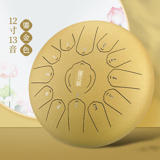 Fulian-Flaggschiff-Modell, Musikinstrument, 15-Ton-14-Zoll-Stahlzungen-Schlagzeugscheibe, sorgenfreie Farbe, Hohltrommel-Schlaginstrument, Fulian-Flaggschiff-Modell, 15-Ton-kleiner 13-Zoll-vergoldeter Diamant