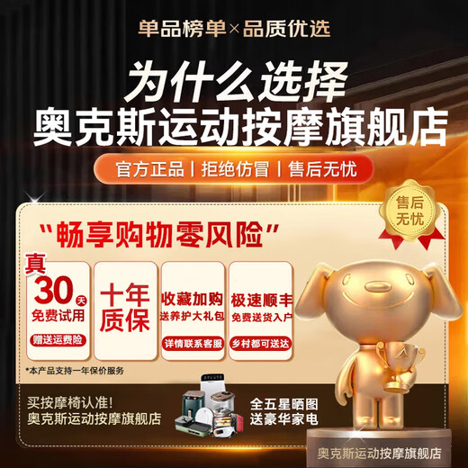 Oaks 4D+4D dual-movement massage chair home space capsule 2025 top ten brands fully automatic full-body zero-gravity intelligent multi-functional space capsule massage sofa gifts for parents Flagship Gray 6-ball jade manipulator + seat ventilation + air negative ion purification high-end gifts for parents, the elderly, wives, girlfriends, boyfriends, ladies and elders