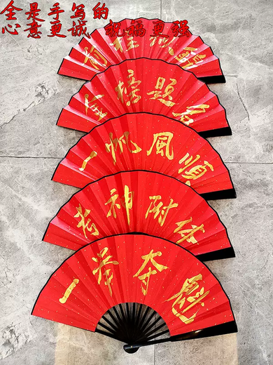 Yu Sen Yi Guo Feng Kao special folding fan, bungee fan, custom-made fan, folding fan, silk cloth, custom-made medium and high advertising, ancient style man, red silk cloth folding fan, double-sided inscription customization