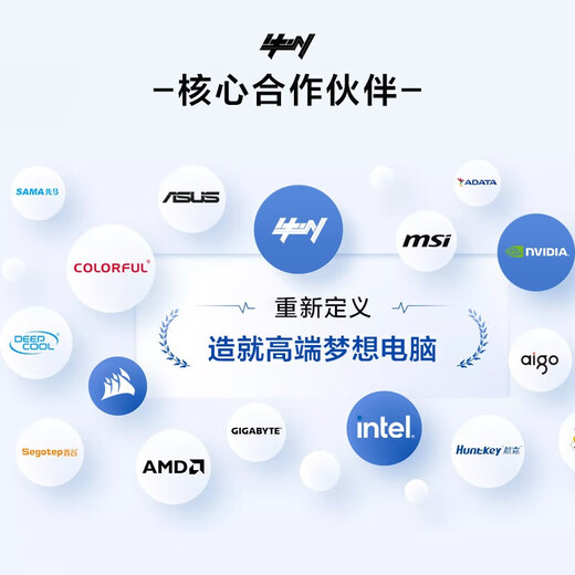 Colorful Family Bucket i5 12490F/14490F Colorful RTX5060 5060Ti 5070 gaming desktop assembly computer console game machine DIY assembly machine with eight i5 14490F+RTX 5060 Ti