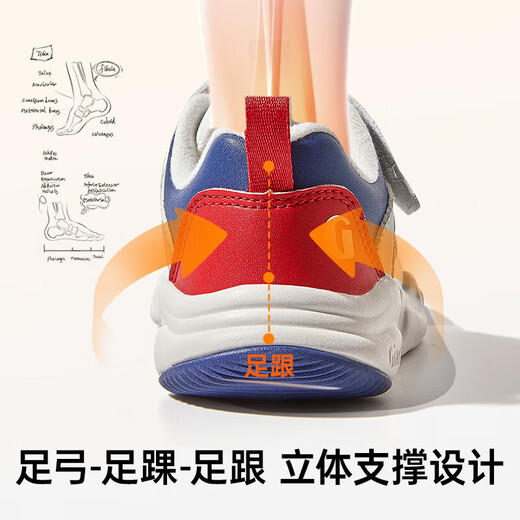 Jinopu children's cotton shoes autumn and winter velvet thickened toddler shoes for boys and girls functional shoes GW1518 dark gray/feather white/light cyan/black 22.5 140mm suitable for foot length 136-145mm