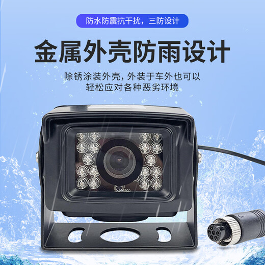 BSJ Universal AI Intelligent Fuel Consumption Monitoring Camera Oil Truck Liquid Tank Truck Fuel Tank Low Oil Leakage Anti-Oil Theft Alarm Fuel Consumption Camera Monitoring